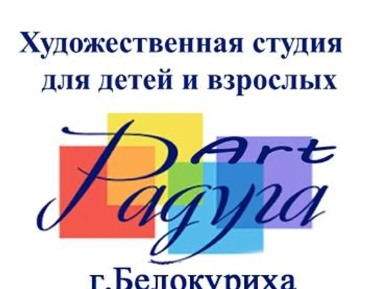 ОБУЧЕНИЕ